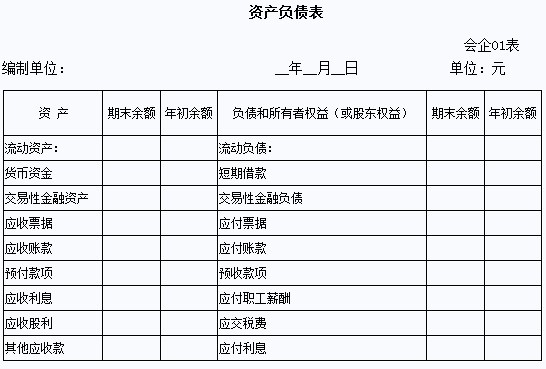 Ya(chn)ؓ