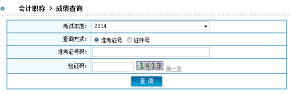 2014߼(j)(hu)Ӌ(j)ԇɿԃr(sh)g125