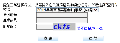 2014߼(j)(hu)Ӌ(j)ԇɿ(j)ԃ(xn)r(sh)g125