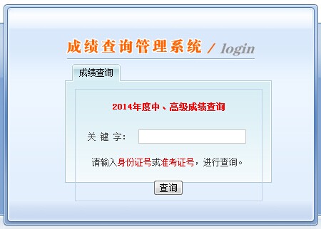 (ni)ɹ2014мӋQԇɿԃ?ni)_ͨ