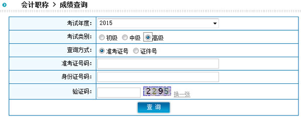 2015߼Ӌԇɿԃ?ni)_ͨ