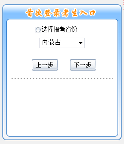 (ni)ɹ2016߼(j)(hu)Ӌ(j)ԇ(bo)_ͨ