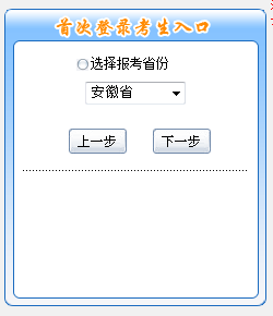 2016߼(j)(hu)Ӌ(j)ԇ(bo)_ͨ