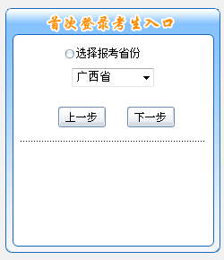 V2016߼Ӌ(j)ԇ(bo)_ͨ