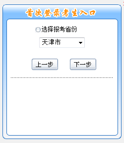 2016߼Ӌ(j)ԇ(bo)_ͨ