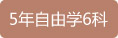 L(fng)U