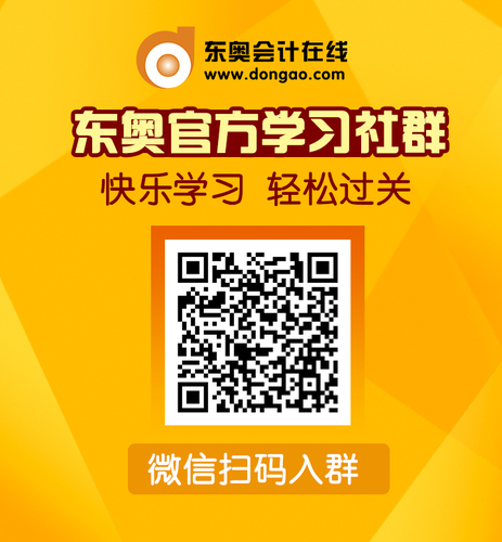 中級(jí)會(huì)計(jì)職稱