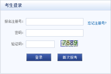 會計從業(yè)