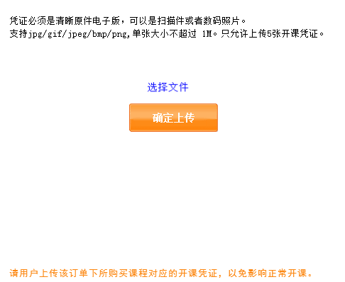 中級會計職稱 中級會計職稱