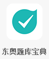 初級會計(jì)職稱
