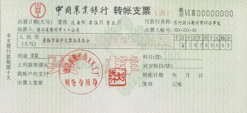 初級(jí)會(huì)計(jì)師