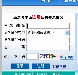 注冊會(huì)計(jì)師