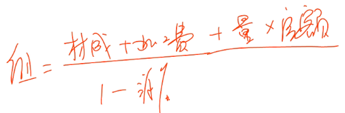 初級會(huì)計(jì)考試
