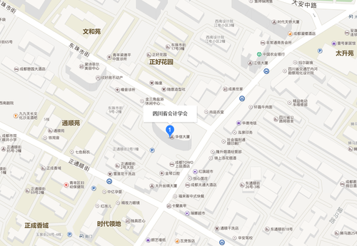 中級(jí)會(huì)計(jì)職稱