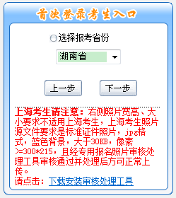 中級(jí)會(huì)計(jì)職稱