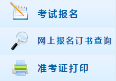 高級會計(jì)職稱