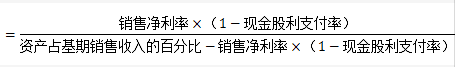 高級(jí)會(huì)計(jì)考試