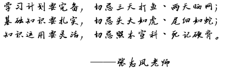 中級會計職稱《會計實務》張志鳳老師
