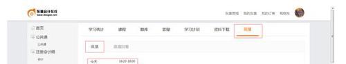 中級(jí)會(huì)計(jì)師