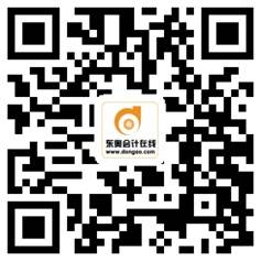 中級經(jīng)濟法真題