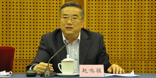 中級會計(jì)職稱考試工作會議