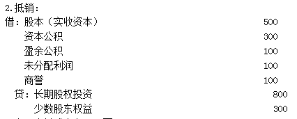 高級職稱