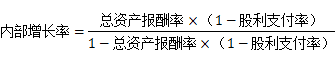 高級會計(jì)師 高級職稱