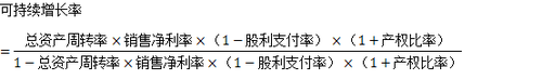 高級會計(jì)實(shí)務(wù) 高級會計(jì)師