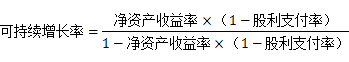 高級會計(jì) 高級會計(jì)實(shí)務(wù)
