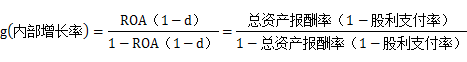 高級會計(jì)師 高級會計(jì)實(shí)務(wù)
