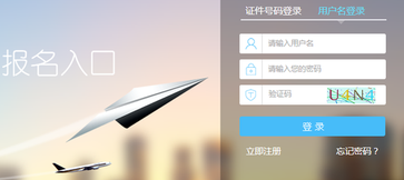 點(diǎn)擊圖片進(jìn)入稅務(wù)師報(bào)名直通車
