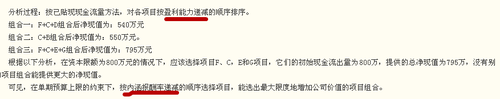 高級職稱