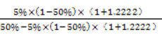 高級(jí)會(huì)計(jì)師 高級(jí)會(huì)計(jì)實(shí)務(wù)