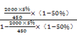 高級(jí)會(huì)計(jì)實(shí)務(wù) 高級(jí)會(huì)計(jì)師