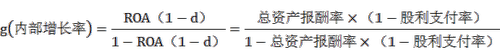 高級(jí)會(huì)計(jì)職稱 高級(jí)會(huì)計(jì)實(shí)務(wù)