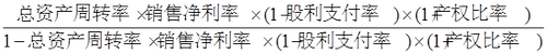 高級會計實務(wù) 高級會計實務(wù)