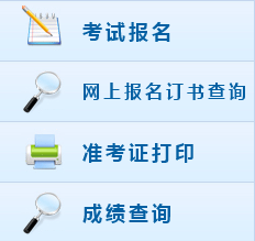 高級會計師