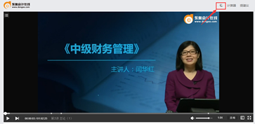 中級(jí)會(huì)計(jì)職稱(chēng)考試