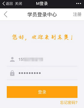 中級會計(jì)職稱