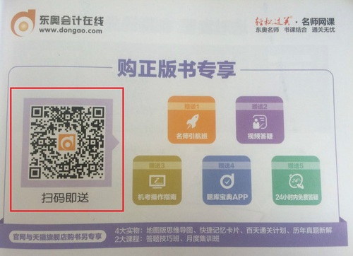 中級會計(jì)職稱