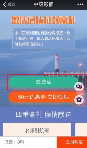 中級會計(jì)職稱