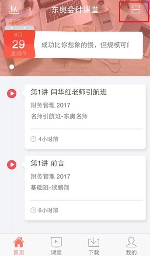 中級會計(jì)職稱