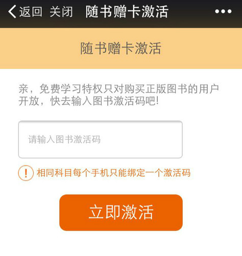 中級會計(jì)職稱