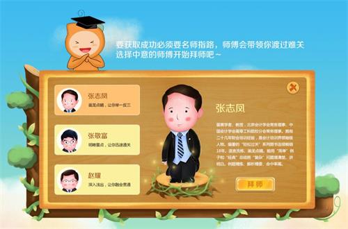 中級(jí)會(huì)計(jì)職稱考試