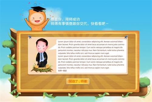 中級(jí)會(huì)計(jì)職稱