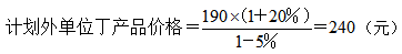 中級會(huì)計(jì)職稱