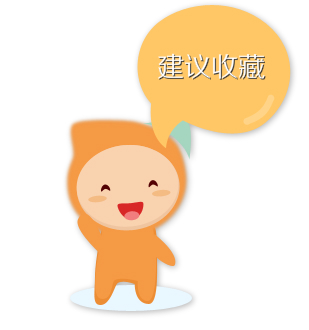 初級會計