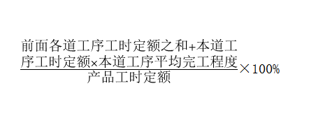 初級會計職稱