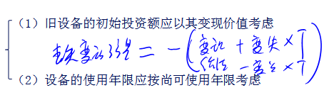 中級(jí)會(huì)計(jì)職稱