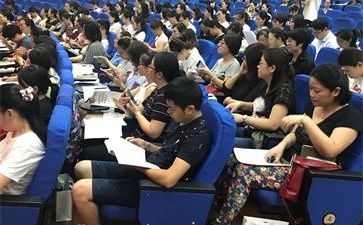中級(jí)會(huì)計(jì)師考試